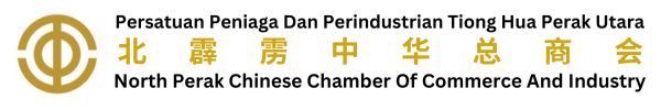 北霹雳中华总商会 – NPCCCI | North Perak Chinese Chamber of Commerce and Industry