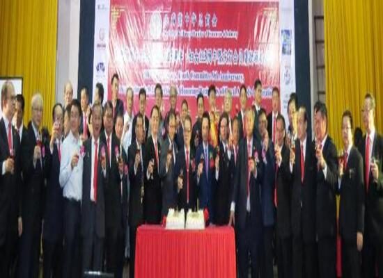 npccci 50th anniversary